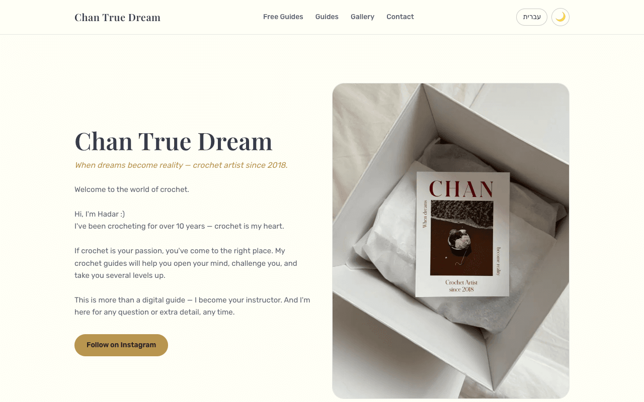 Chan True Dream live screenshot